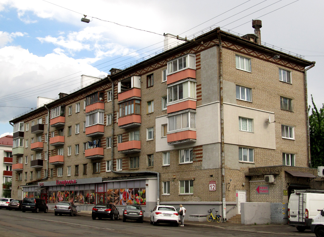 Минск, Уральская улица, 12