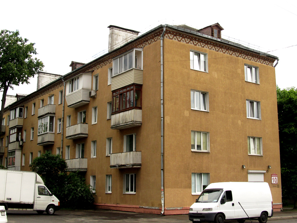 Минск, Уральская улица, 10