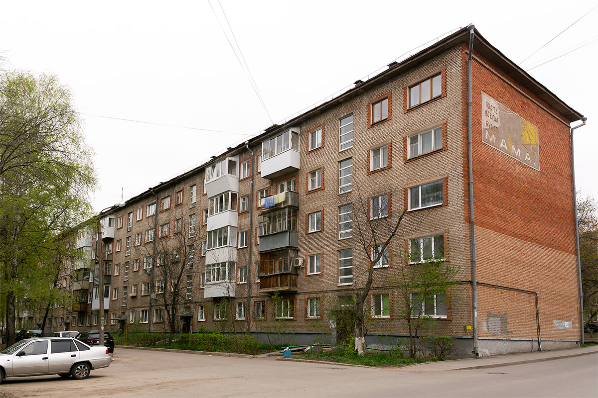 Уфа, Проспект Октября, 83/2