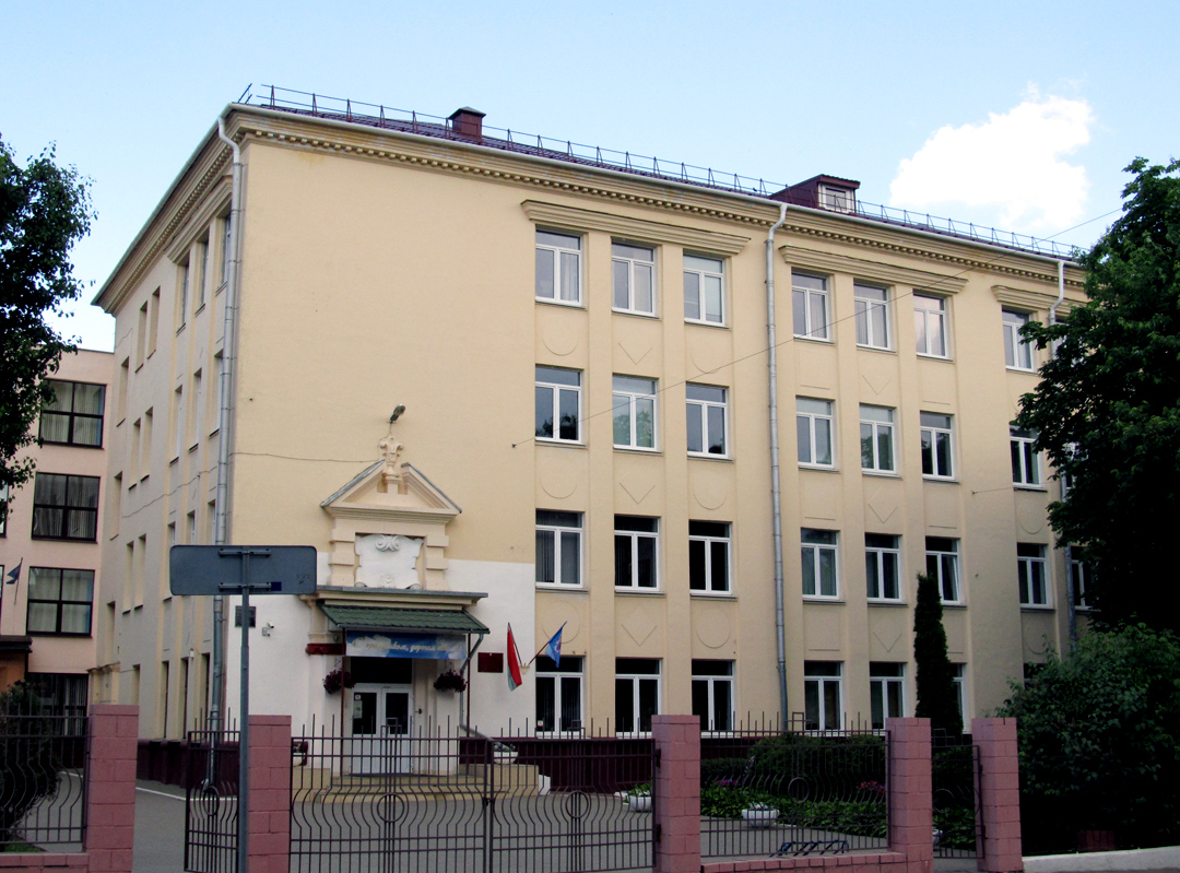 Минск, Броневой переулок, 15