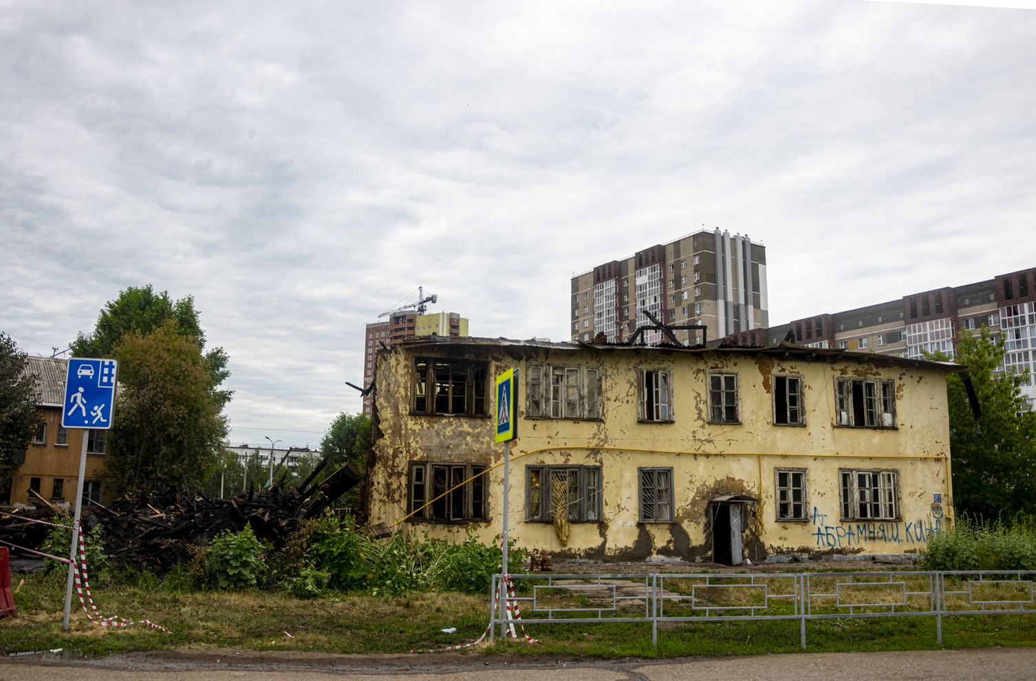 Ufa, Уссурийская улица, 27