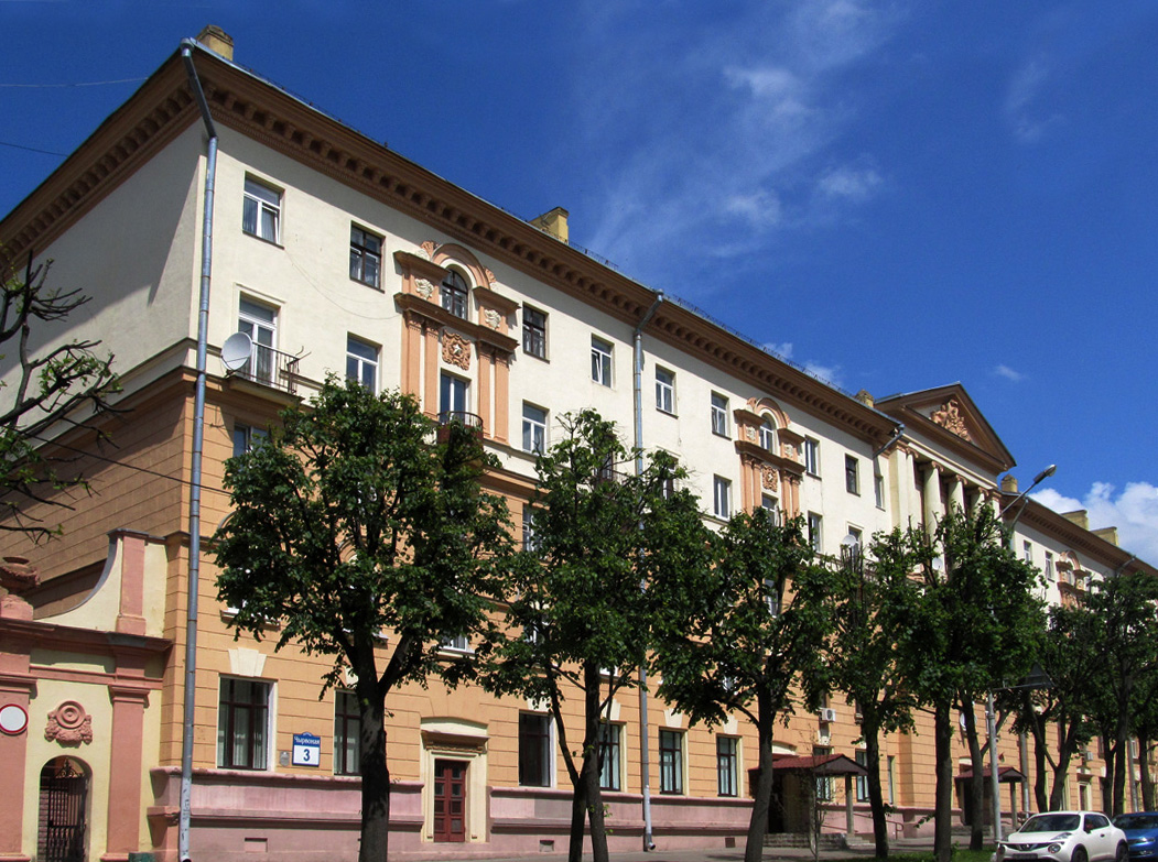 Минск, Красная улица, 3