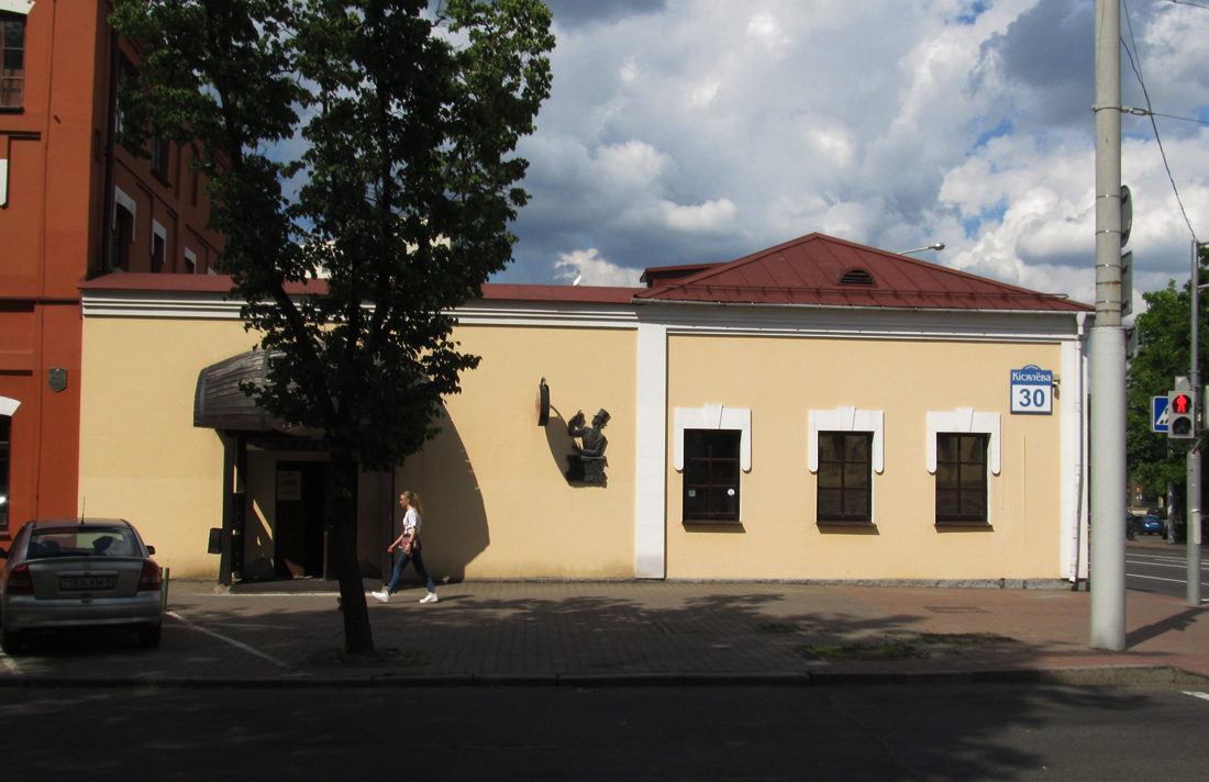 Минск, Улица Киселёва, 30 / Улица Максима Богдановича, 39