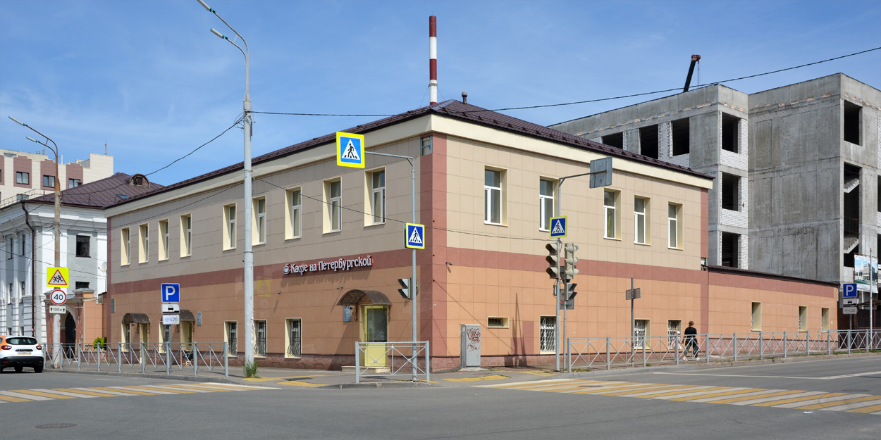 Казань, Петербургская улица, 55А