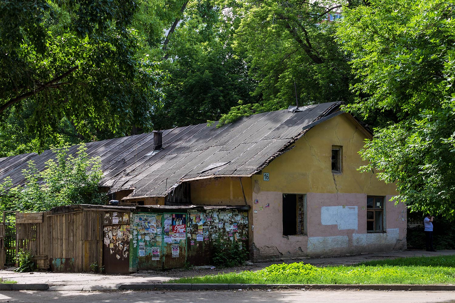 Самара, Улица Калинина, 16