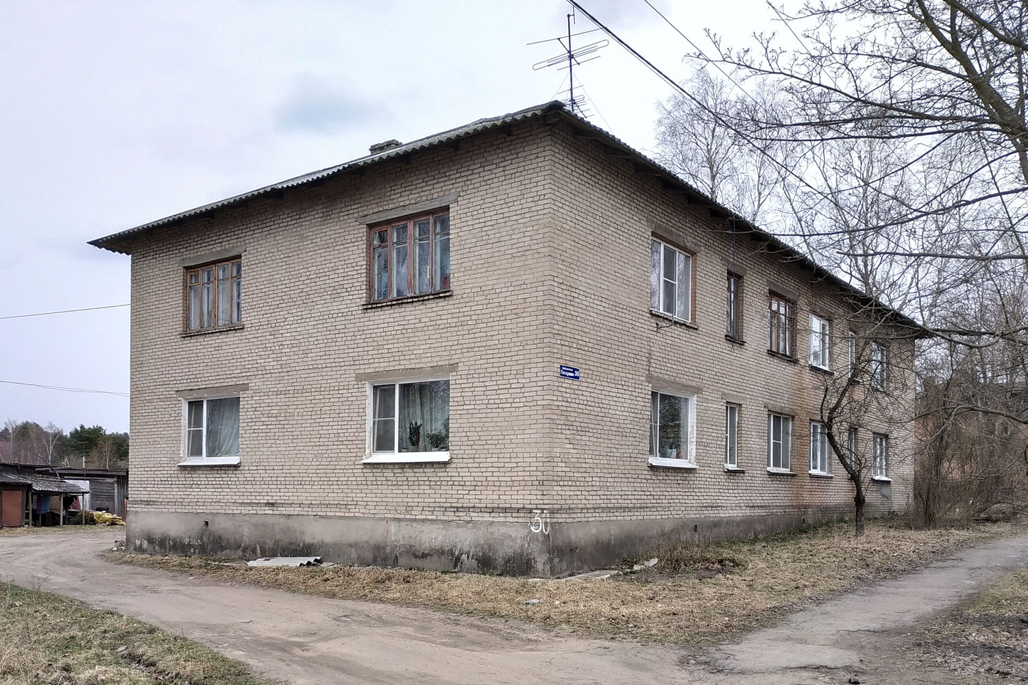 Приморск, Набережная Гагарина, 30