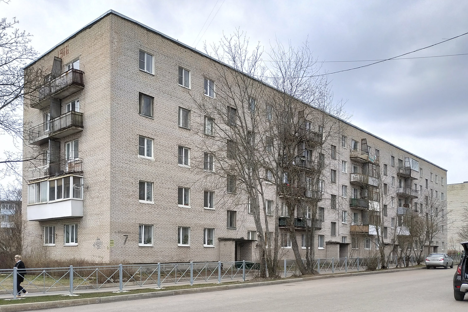 Приморск, Школьная улица, 7