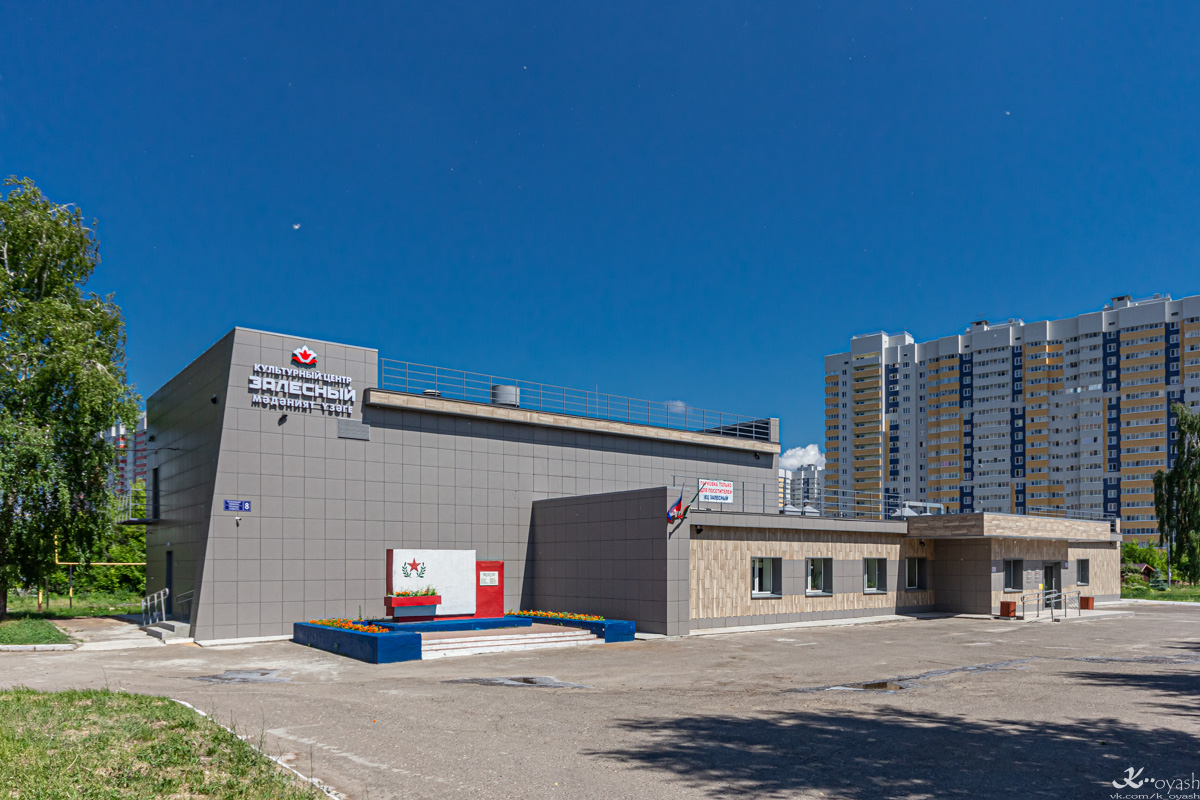 Казань, Осиновский переулок, 8