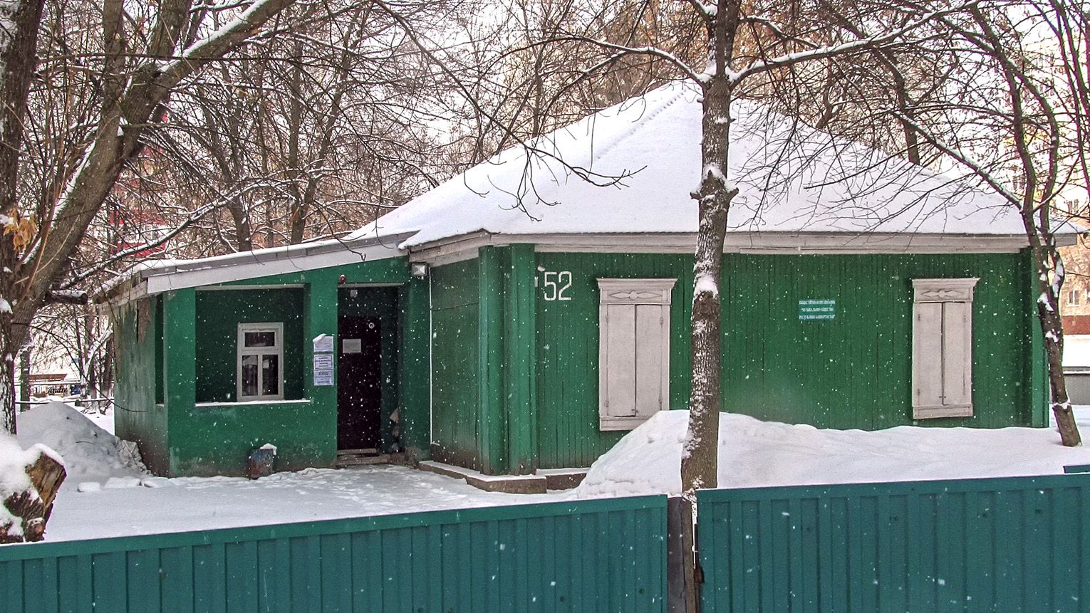 Уфа, Улица Пушкина, 52Б