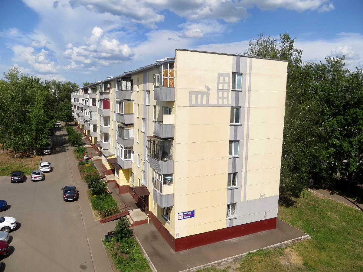 Нижнекамск, Проспект Химиков, 78Г