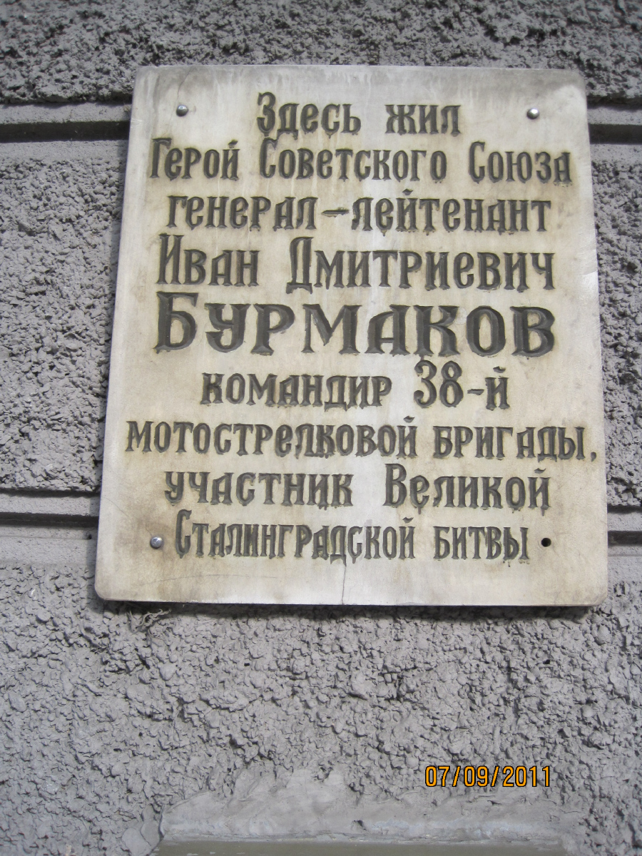 Odesa, вулиця буніна, 21 / Рішельєвська вулиця, 13