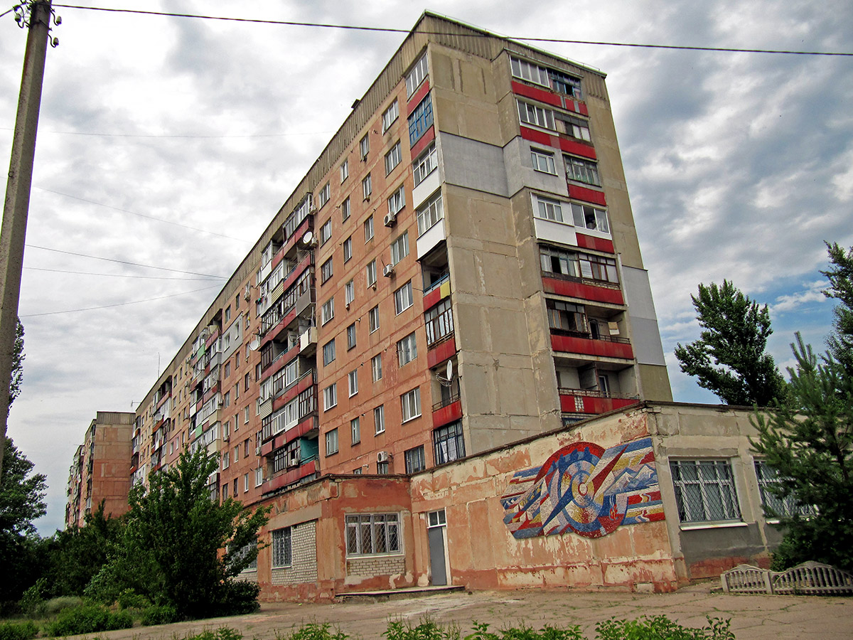 Rubizhne, Московский проспект, 12. Монументальное искусство (мозаики, росписи)