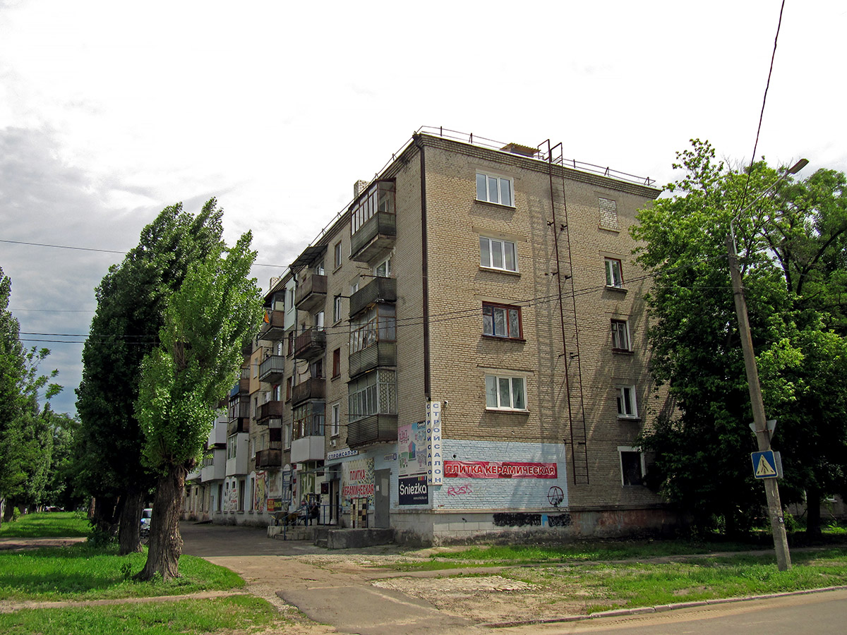 Рубежное, Улица Менделеева, 6