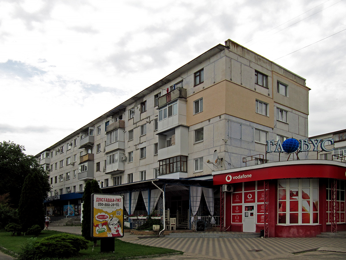 Рубежное, Улица Менделеева, 27