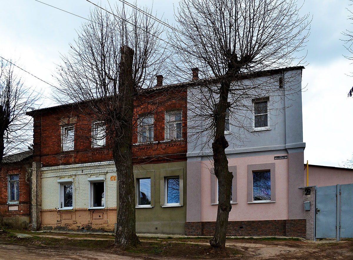 Харьков, Улица Юмашева, 29