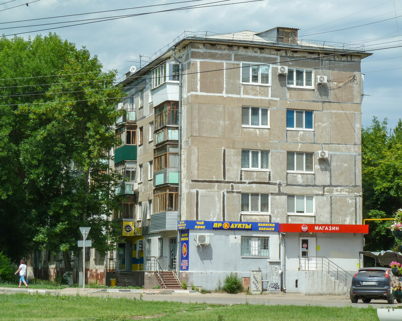 Новокуйбышевск, Проспект Победы, 39