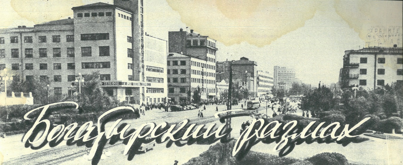 Екатеринбург, Проспект Ленина, 41 / Улица Толмачева, 16; Проспект Ленина, 43