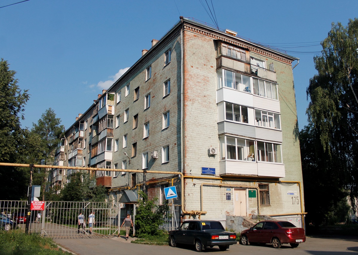 Ижевск, Пушкинская улица, 175