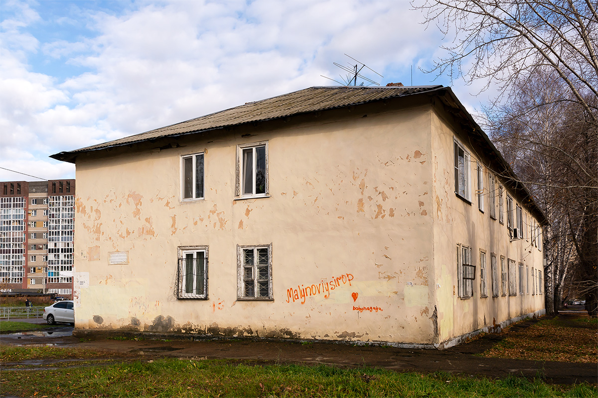 Уфа, Уссурийская улица, 30