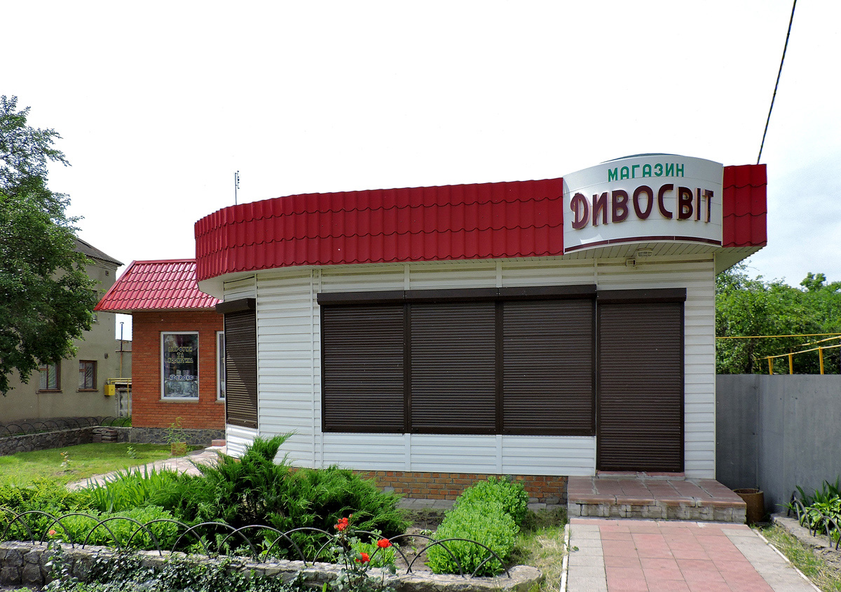 Коломак, Улица Егорова, 4