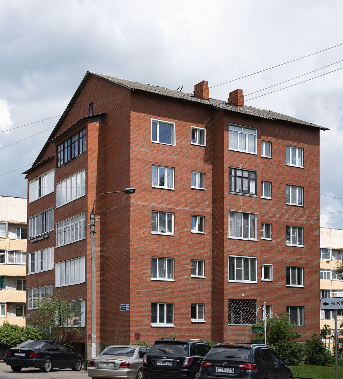 Можайск, Коммунистическая улица, 50