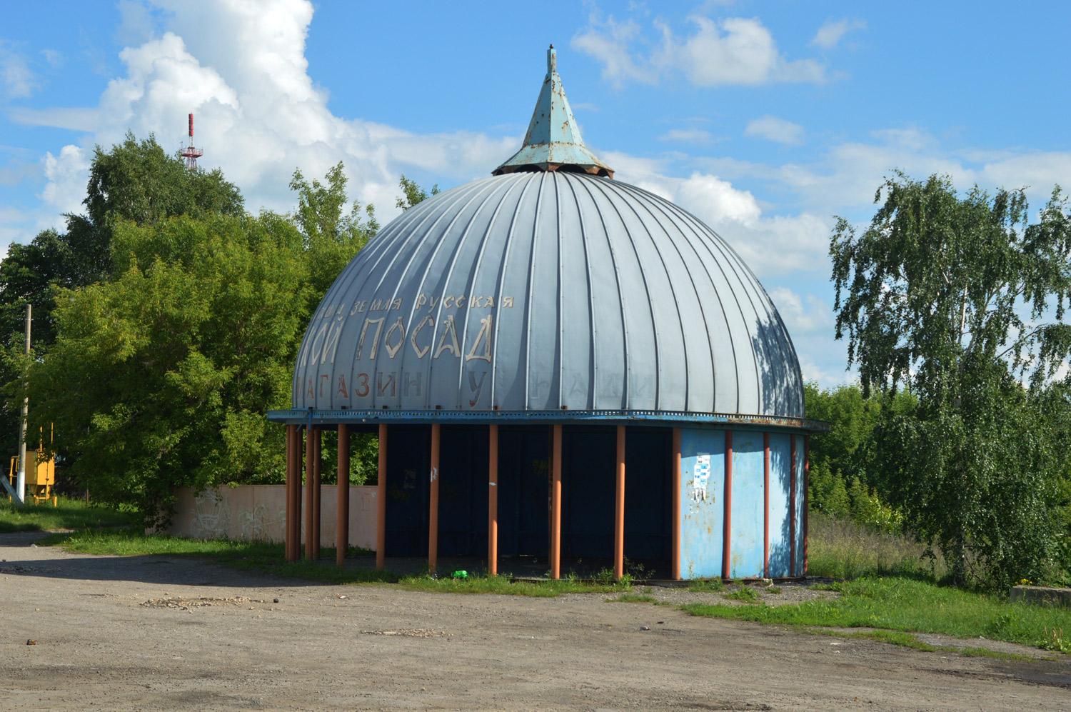 Чаплыгин, Улица Фридриха Энгельса, *