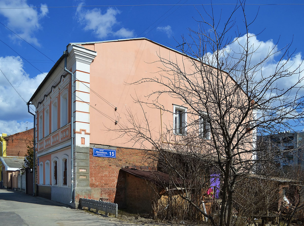 Харьков, Москалёвская улица, 15