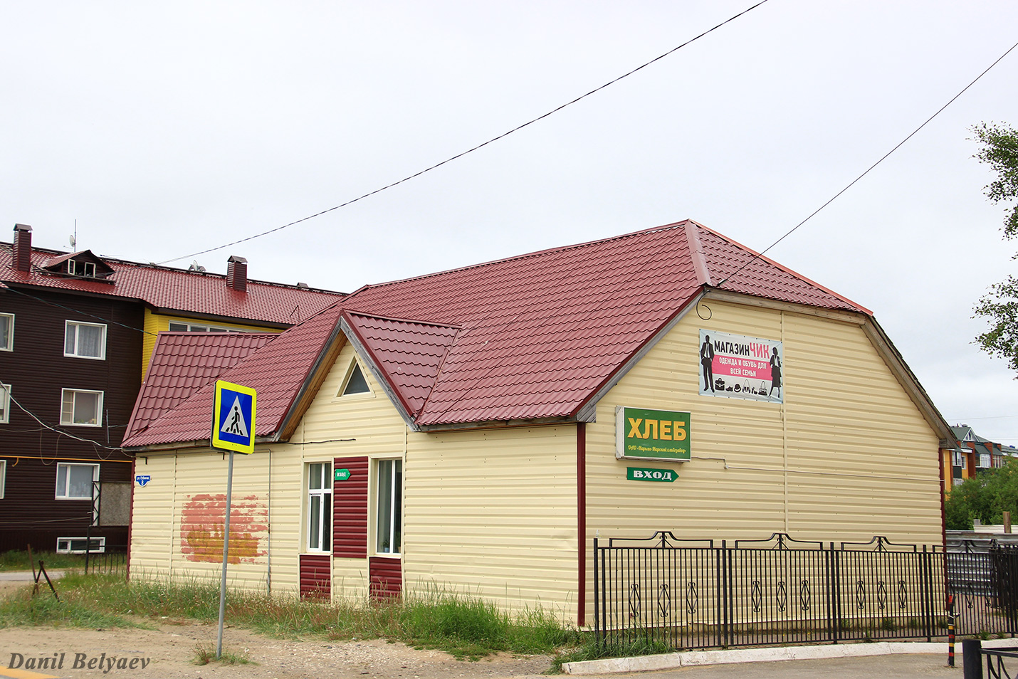 Iskateley, Улица Губкина, 8