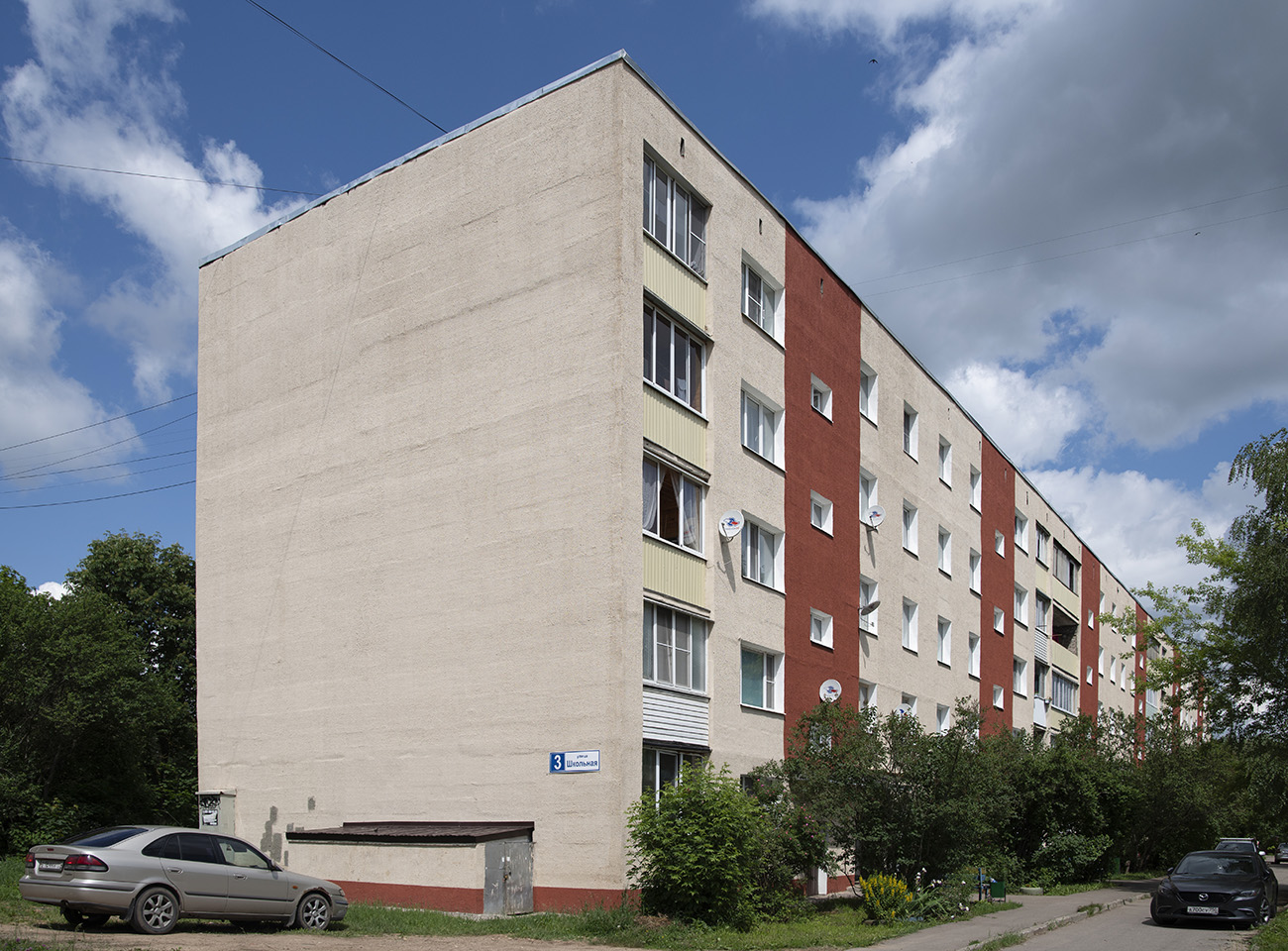 Mozhaisk, Школьная улица, 3