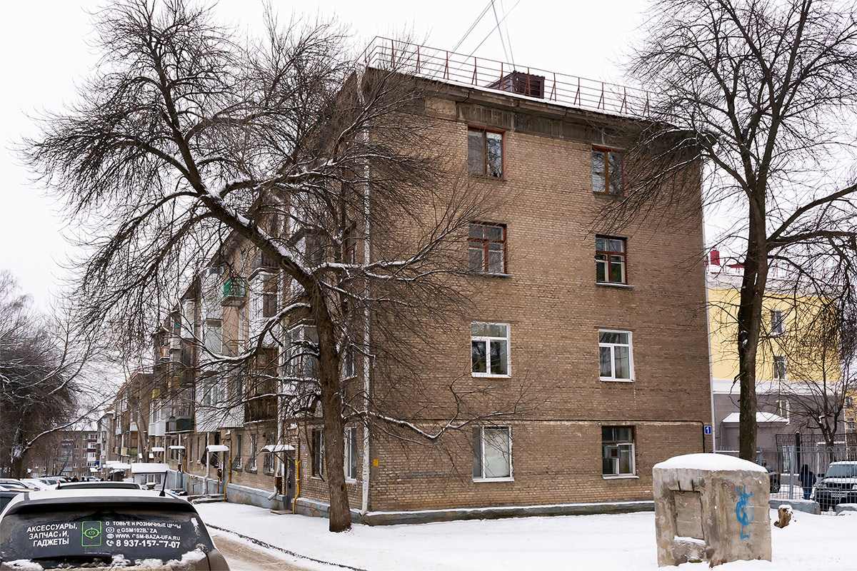 Уфа, Архитектурная улица, 1