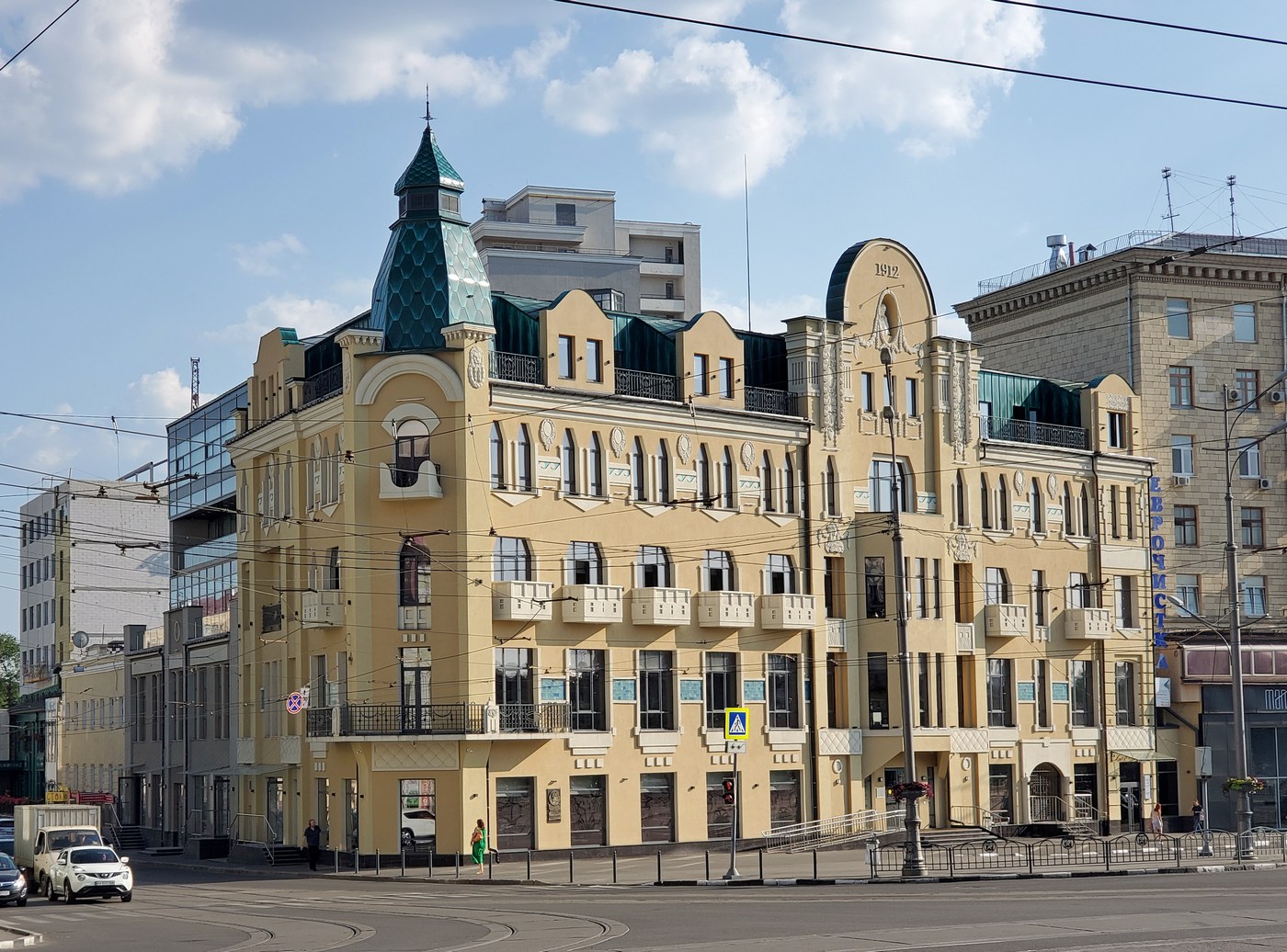 Харьков, Павловская площадь, 4