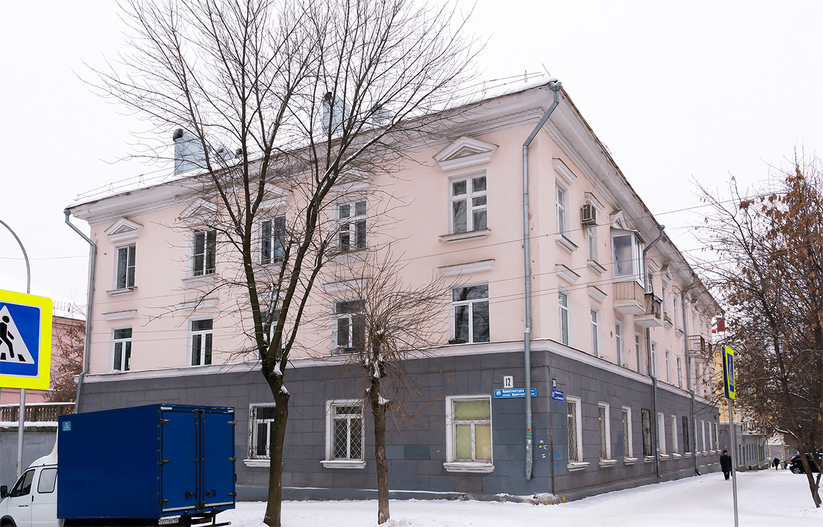 Уфа, Улица Владимира Маяковского, 24 / Архитектурная улица, 12