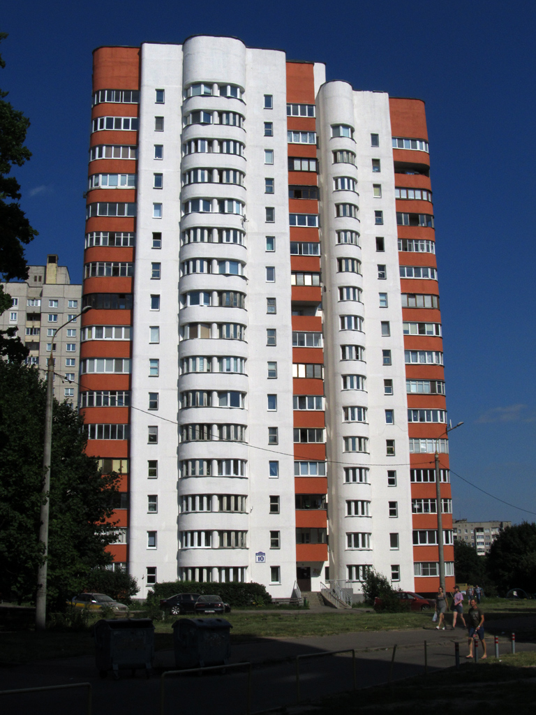 Минск, Могилёвская улица, 10