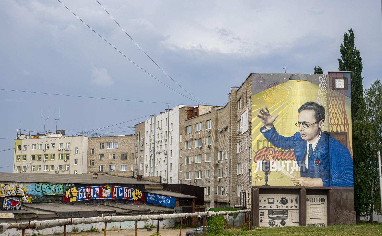 Уфа, Улица Рихарда Зорге, 9/3