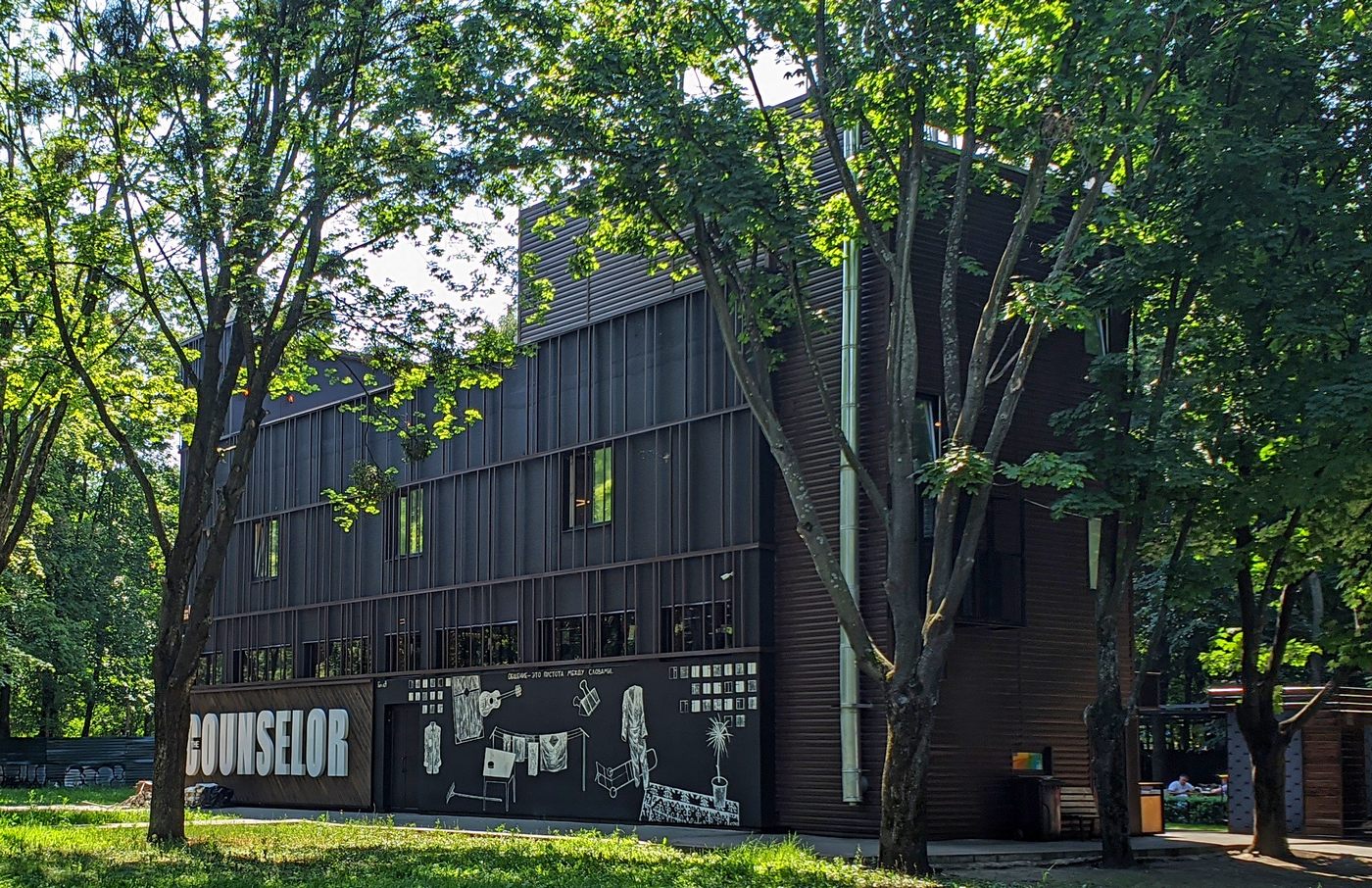 Харьков, Бульвар Юрьева, 1А стр