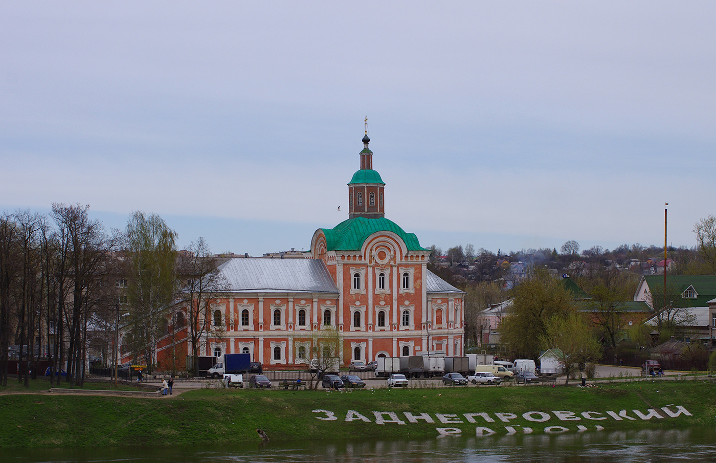 Смоленск, Улица Беляева, 4А