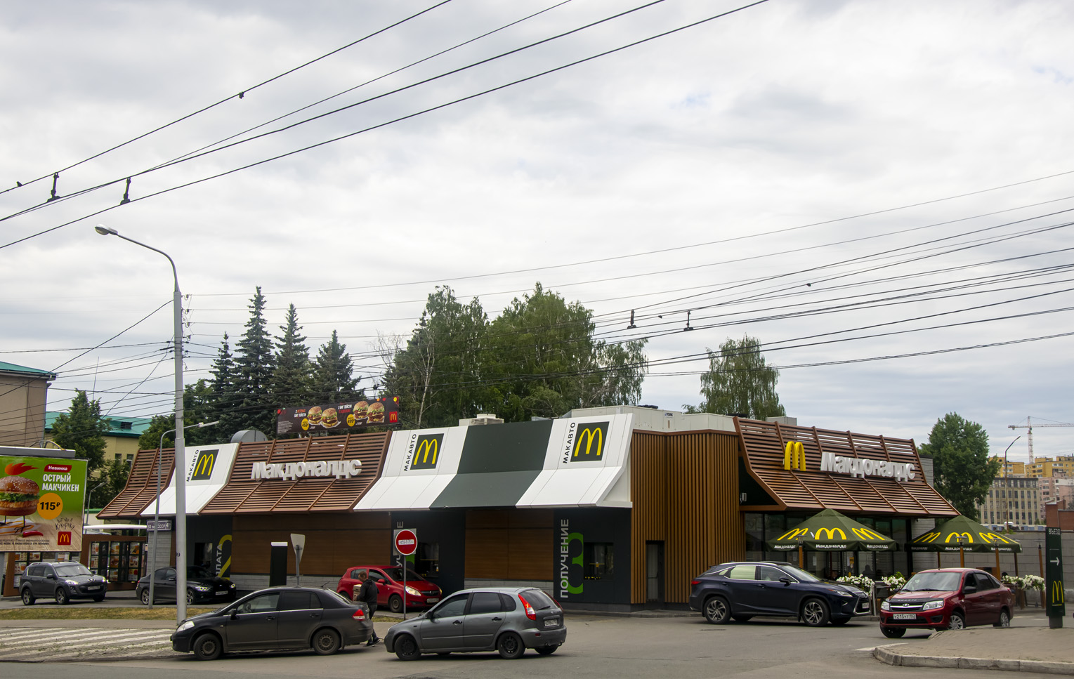 Уфа, Улица 50-летия СССР, 41А