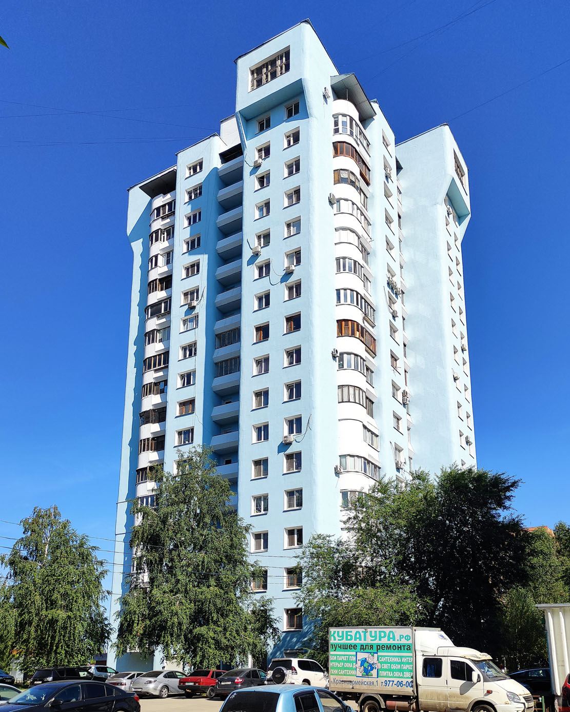 Самара, Московское шоссе, 320