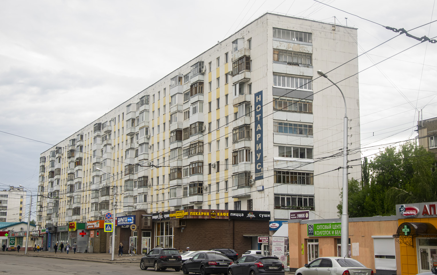 Уфа, Улица Менделеева, 207