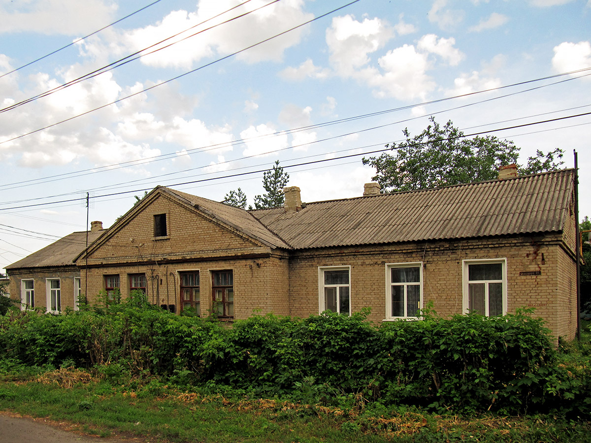 Попасная, Улица Циолковского, 28