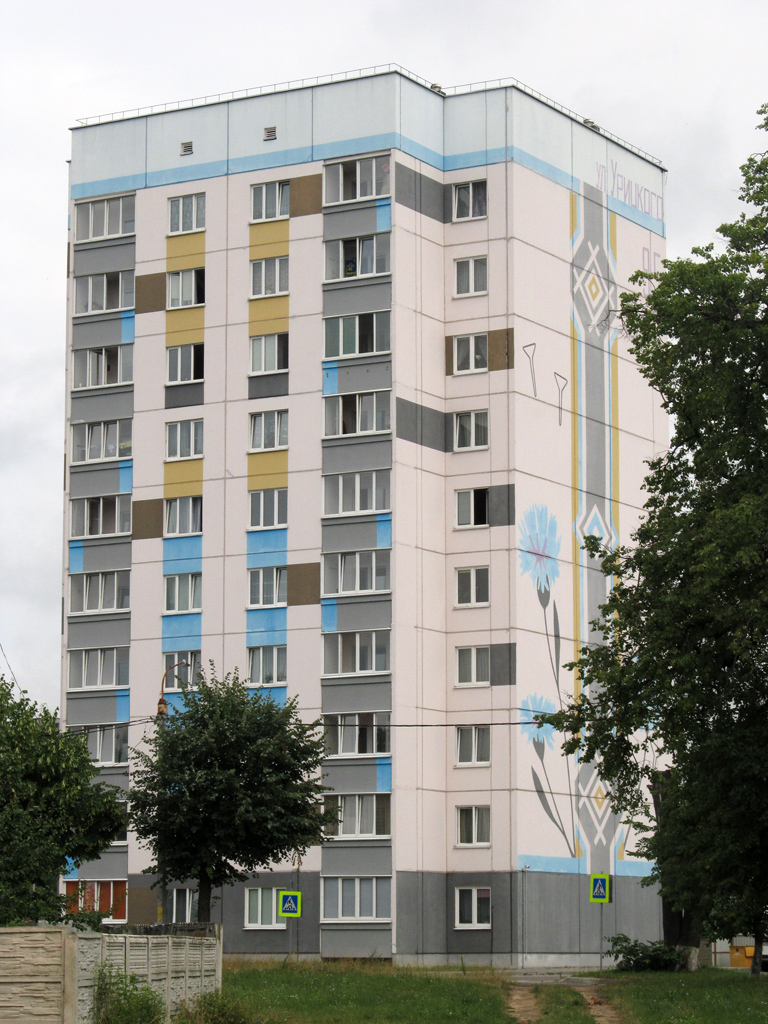 Бобруйск, Улица Урицкого, 95 Бобруйск, Улица Урицкого, 95