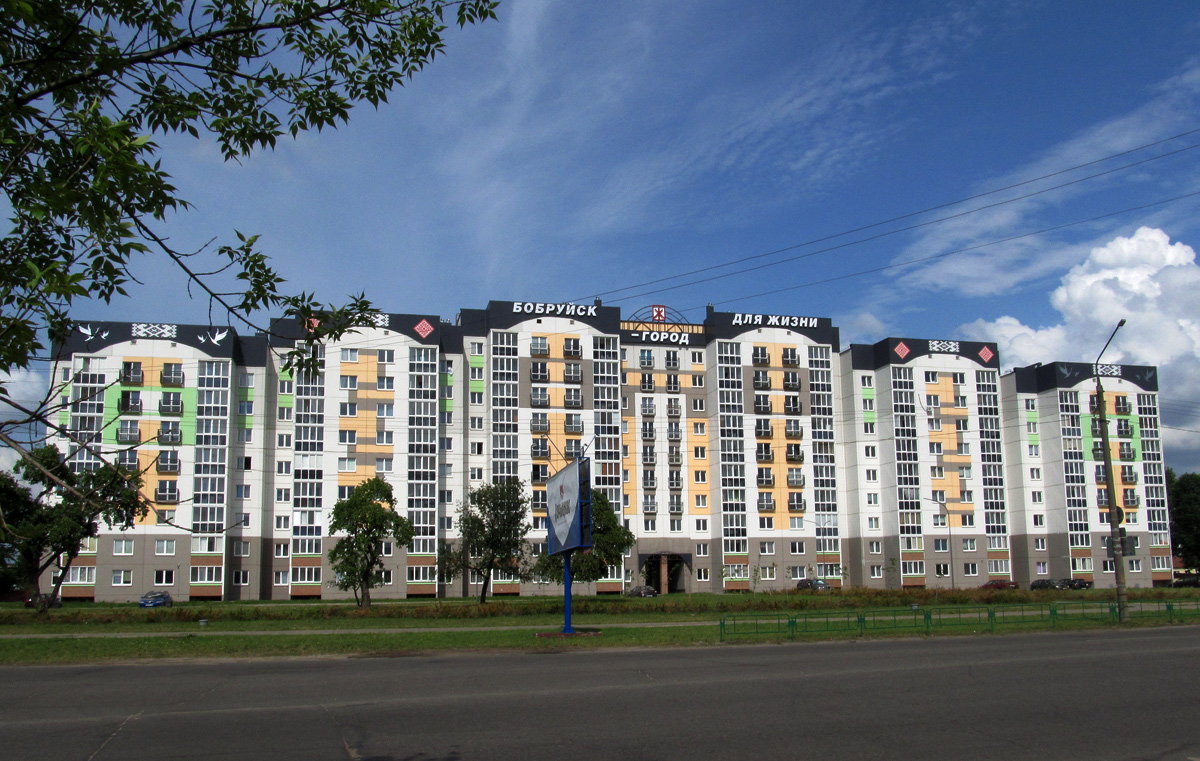 Бобруйск, Привокзальная площадь, 14