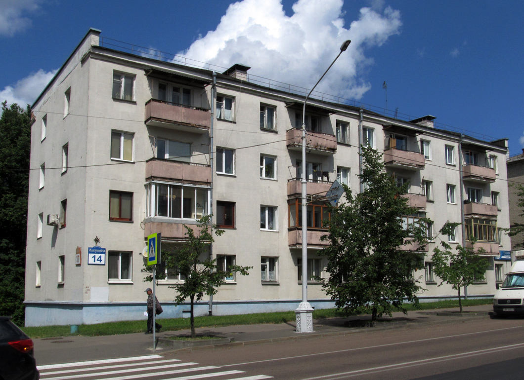 Минск, Улица Жилуновича, 14 / Народная улица, 37