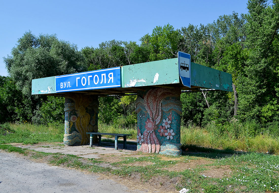 Карловка, Улица Полтавский Шлях, ?. Монументальное искусство (мозаики, росписи)