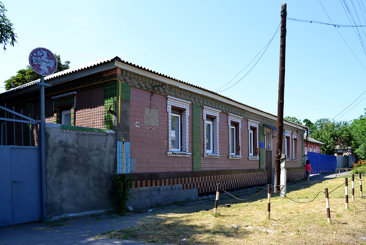 Красноград, Улица 19 Сентября, 98