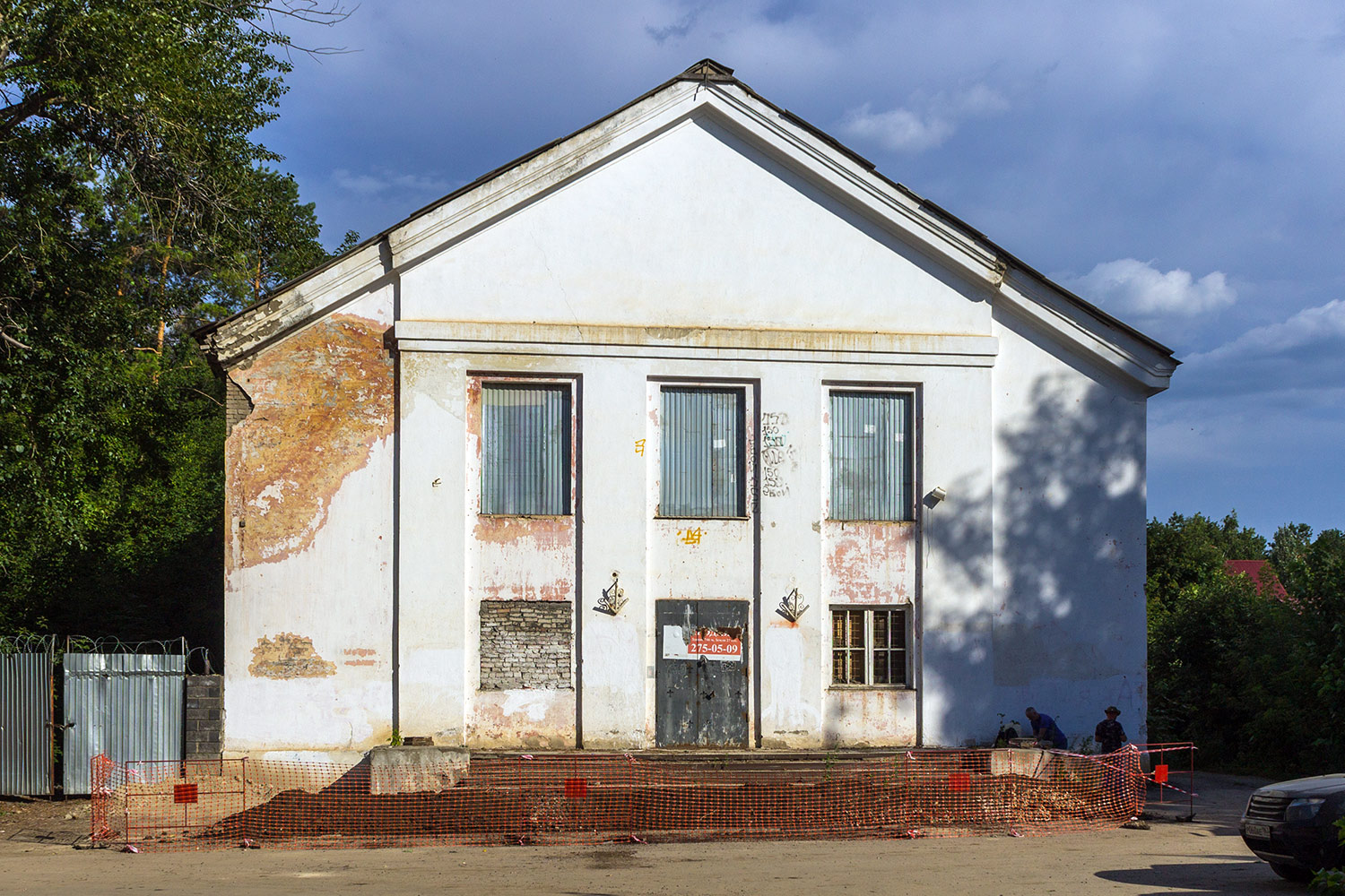 Самара, Парадная улица, 8