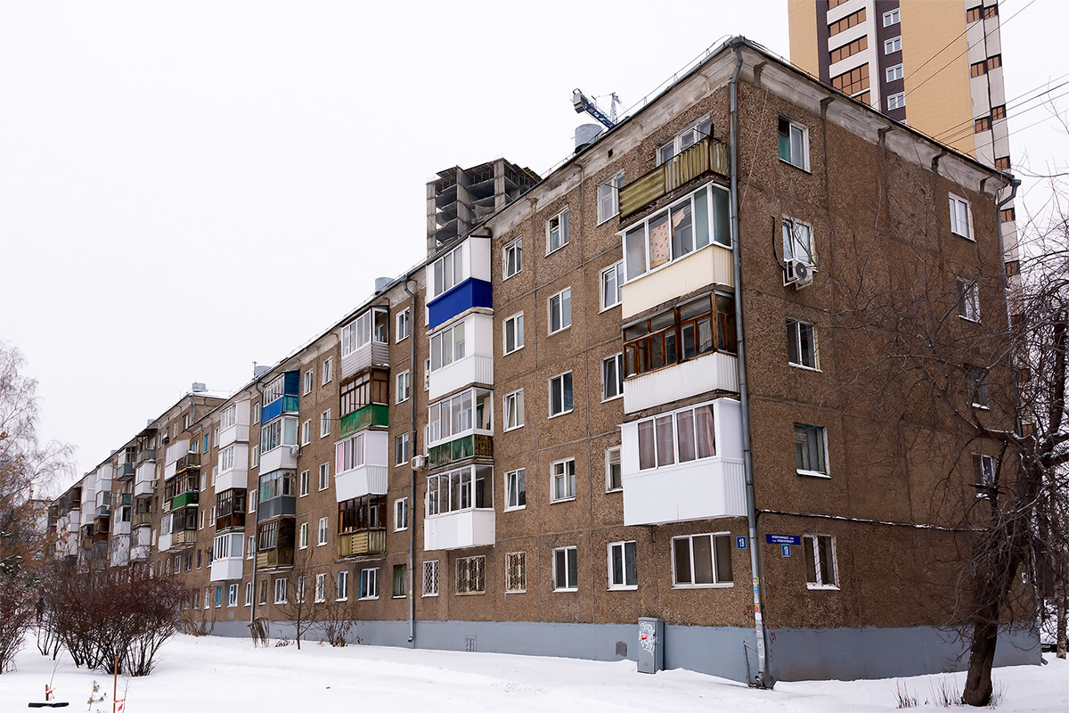 Ufa, Улица Серго Орджоникидзе, 19