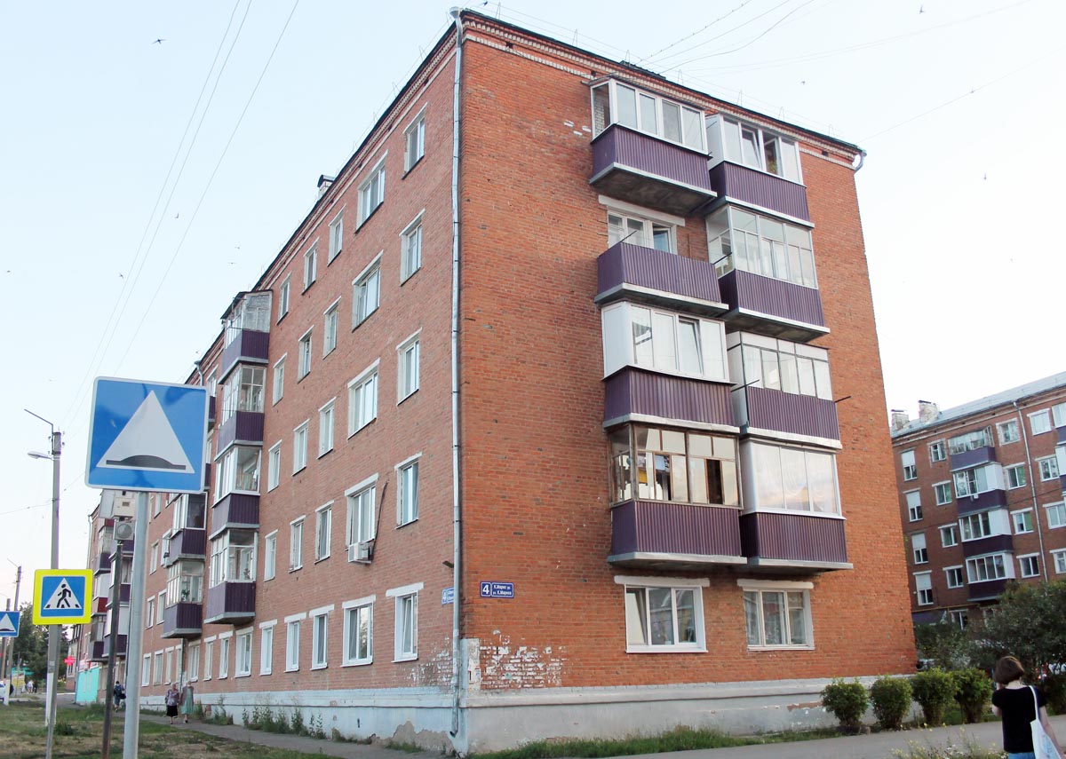 Агрыз, Улица Карла Маркса, 4
