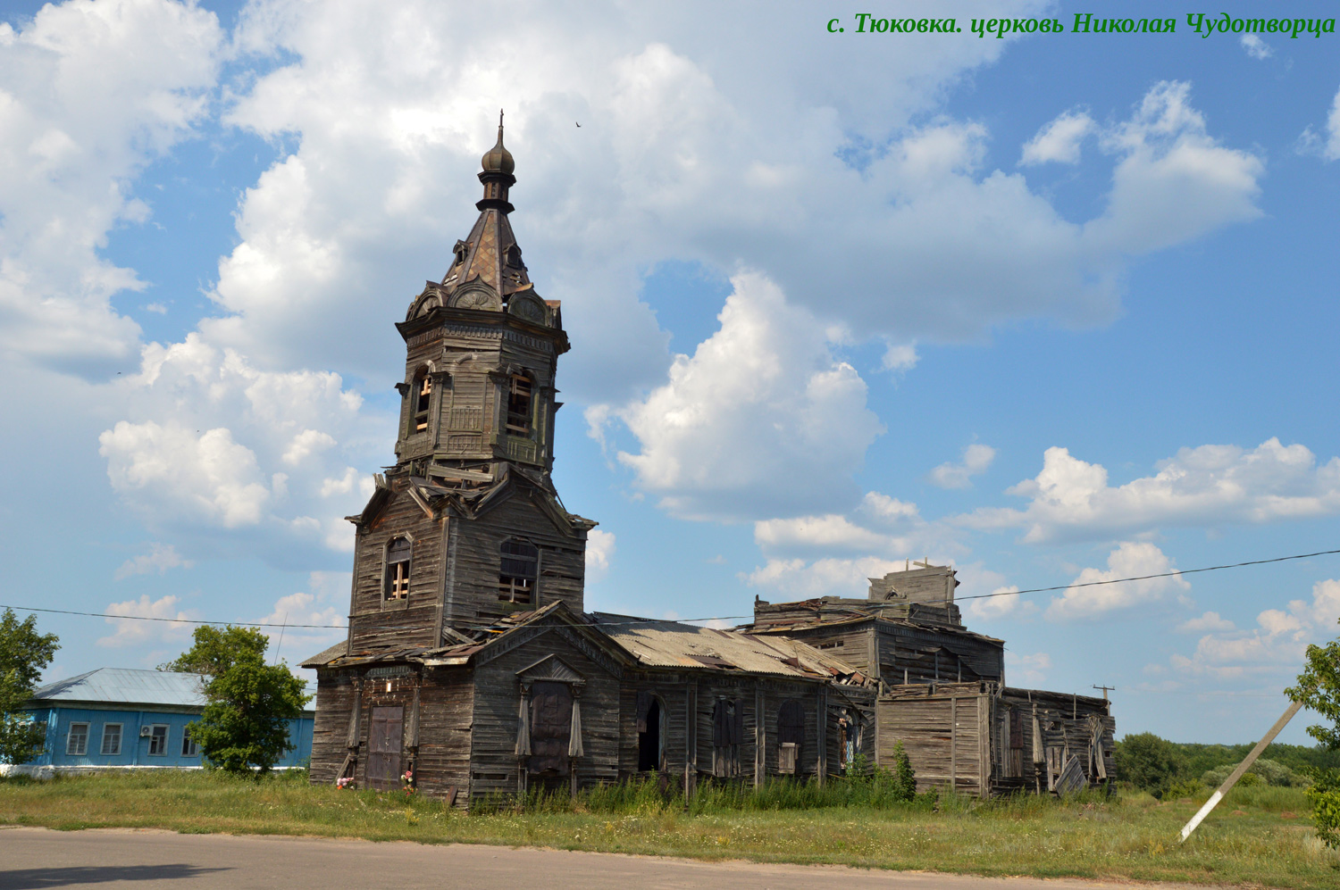 Борисоглебск, прочие н.п., с. Тюковка, Советская улица, *