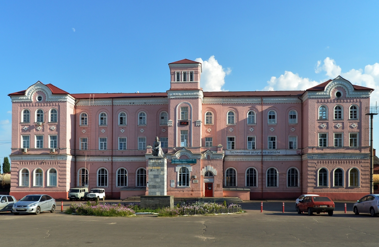 Борисоглебск, Первомайская улица, 92